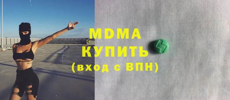 MDMA кристаллы  наркошоп  Коломна 